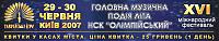 Нажмите на изображение для увеличения
Название: ti_2007_flayer1.jpg
Просмотров: 432
Размер:	23.1 Кб
ID:	1727