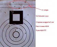 Нажмите на изображение для увеличения
Название: 27-01-08_1406_1.JPG
Просмотров: 619
Размер:	17.6 Кб
ID:	22335