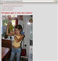 Нажмите на изображение для увеличения
Название: 20080403131156936_11.jpg
Просмотров: 544
Размер:	79.7 Кб
ID:	26288