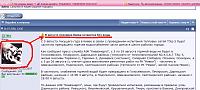 Нажмите на изображение для увеличения
Название: Алекс.jpg
Просмотров: 544
Размер:	348.1 Кб
ID:	29968