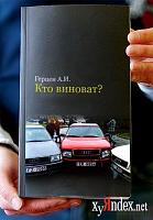 Нажмите на изображение для увеличения
Название: 122154471911629.jpg
Просмотров: 369
Размер:	45.6 Кб
ID:	31954