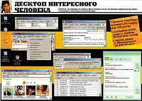 Нажмите на изображение для увеличения
Название: 20081021110405232_4.jpg
Просмотров: 373
Размер:	367.9 Кб
ID:	33617