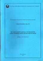 Нажмите на изображение для увеличения
Название: 7.jpg
Просмотров: 471
Размер:	61.5 Кб
ID:	41994