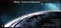 Нажмите на изображение для увеличения
Название: 20090916-192028.jpg
Просмотров: 519
Размер:	31.2 Кб
ID:	46810