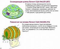 Нажмите на изображение для увеличения
Название: 6.jpg
Просмотров: 475
Размер:	48.4 Кб
ID:	49455