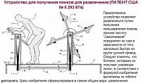 Нажмите на изображение для увеличения
Название: 23.jpg
Просмотров: 497
Размер:	39.9 Кб
ID:	49470