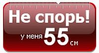 Нажмите на изображение для увеличения
Название: 1.jpg
Просмотров: 449
Размер:	39.7 Кб
ID:	58033