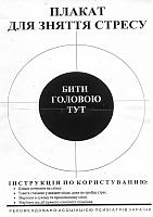 Нажмите на изображение для увеличения
Название: un_stress.jpg
Просмотров: 459
Размер:	60.1 Кб
ID:	876