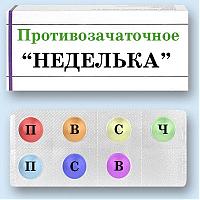 Нажмите на изображение для увеличения
Название: med-1001.jpg
Просмотров: 381
Размер:	27.6 Кб
ID:	22300