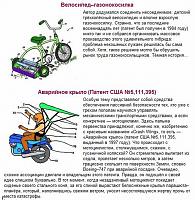 Нажмите на изображение для увеличения
Название: 67.jpg
Просмотров: 476
Размер:	150.6 Кб
ID:	49490