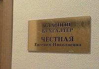 Нажмите на изображение для увеличения
Название: Объявления, таблички и прочее 1839.jpg
Просмотров: 474
Размер:	32.9 Кб
ID:	53348