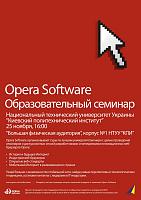 Нажмите на изображение для увеличения
Название: OperaKPIPoster.jpg
Просмотров: 433
Размер:	121.4 Кб
ID:	34928