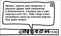 Нажмите на изображение для увеличения
Название: 469455_452938.jpg
Просмотров: 312
Размер:	24.6 Кб
ID:	55183