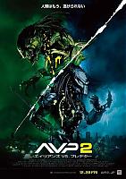 Нажмите на изображение для увеличения
Название: Aliens-vs-Predator-Requiem-663952.jpg
Просмотров: 478
Размер:	104.7 Кб
ID:	18463