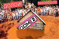 Нажмите на изображение для увеличения
Название: 12220_10.jpg
Просмотров: 371
Размер:	152.2 Кб
ID:	9394