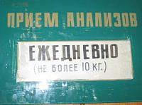 Нажмите на изображение для увеличения
Название: 65e8b08ef85423203c8cb22f213.jpg
Просмотров: 505
Размер:	30.5 Кб
ID:	61960