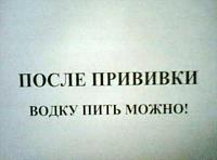 Нажмите на изображение для увеличения
Название: Объявления, таблички и прочее 1870.jpg
Просмотров: 466
Размер:	19.6 Кб
ID:	53345