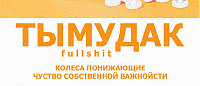 Нажмите на изображение для увеличения
Название: 13800001.gif
Просмотров: 376
Размер:	58.8 Кб
ID:	22280