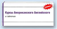 Нажмите на изображение для увеличения
Название: klin-amb.jpg
Просмотров: 381
Размер:	19.6 Кб
ID:	22290