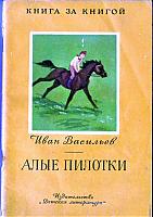 Нажмите на изображение для увеличения
Название: 116338757451.jpg
Просмотров: 393
Размер:	87.0 Кб
ID:	1974