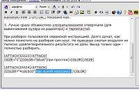 Нажмите на изображение для увеличения
Название: 1.jpg
Просмотров: 615
Размер:	47.7 Кб
ID:	55525