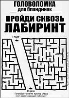 Нажмите на изображение для увеличения
Название: 50680_46126.jpg
Просмотров: 514
Размер:	26.3 Кб
ID:	7278