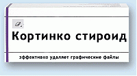 Нажмите на изображение для увеличения
Название: kortinkp.gif
Просмотров: 390
Размер:	12.2 Кб
ID:	22298