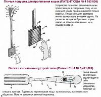 Нажмите на изображение для увеличения
Название: 16.jpg
Просмотров: 473
Размер:	52.8 Кб
ID:	49464