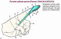 Нажмите на изображение для увеличения
Название: 12.jpg
Просмотров: 466
Размер:	27.7 Кб
ID:	49460