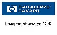 Нажмите на изображение для увеличения
Название: 51316_46714.jpg
Просмотров: 288
Размер:	19.4 Кб
ID:	7264