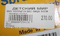 Нажмите на изображение для увеличения
Название: O.jpg
Просмотров: 210
Размер:	45.5 Кб
ID:	18124