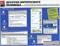 Нажмите на изображение для увеличения
Название: 20081021110405232_5.jpg
Просмотров: 379
Размер:	250.4 Кб
ID:	33618