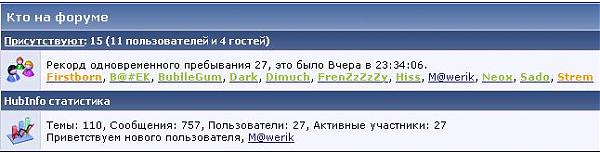 Нажмите на изображение для увеличения
Название: forum.JPG
Просмотров: 301
Размер:	27.5 Кб
ID:	57