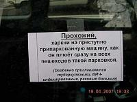 Нажмите на изображение для увеличения
Название: ф7.jpg
Просмотров: 388
Размер:	35.5 Кб
ID:	53502