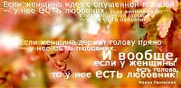 Нажмите на изображение для увеличения
Название: 20080305021552728_12.jpg
Просмотров: 355
Размер:	38.0 Кб
ID:	25118