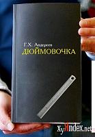 Нажмите на изображение для увеличения
Название: 122154471951288.jpg
Просмотров: 363
Размер:	43.8 Кб
ID:	31970