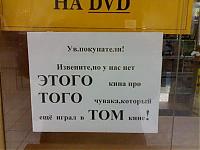 Нажмите на изображение для увеличения
Название: то кино.jpg
Просмотров: 611
Размер:	66.2 Кб
ID:	224