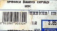 Нажмите на изображение для увеличения
Название: x_26e08aa5.jpg
Просмотров: 311
Размер:	28.5 Кб
ID:	54071