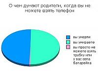 Нажмите на изображение для увеличения
Название: x_b8712954.jpg
Просмотров: 482
Размер:	17.7 Кб
ID:	54668