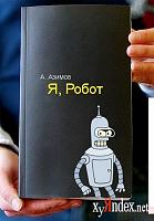 Нажмите на изображение для увеличения
Название: 122154471986552.jpg
Просмотров: 359
Размер:	44.1 Кб
ID:	31980