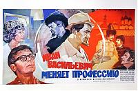 Нажмите на изображение для увеличения
Название: old-films_5.jpg
Просмотров: 363
Размер:	56.6 Кб
ID:	22166