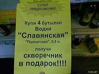 Нажмите на изображение для увеличения
Название: ф19.jpg
Просмотров: 410
Размер:	29.5 Кб
ID:	53490