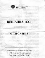 Нажмите на изображение для увеличения
Название: firma_09.jpg
Просмотров: 260
Размер:	69.3 Кб
ID:	19539