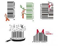 Нажмите на изображение для увеличения
Название: japan-barcode_2.jpg
Просмотров: 438
Размер:	32.5 Кб
ID:	26493