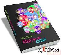 Нажмите на изображение для увеличения
Название: 122154471926367.jpg
Просмотров: 350
Размер:	39.7 Кб
ID:	31961