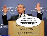 Нажмите на изображение для увеличения
Название: 1140471104_preved3.jpg
Просмотров: 857
Размер:	30.7 Кб
ID:	139