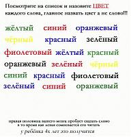 Нажмите на изображение для увеличения
Название: Задачка на скорость.jpg
Просмотров: 515
Размер:	31.3 Кб
ID:	15364