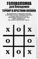 Нажмите на изображение для увеличения
Название: Спецребус №2.jpg
Просмотров: 992
Размер:	25.6 Кб
ID:	15370