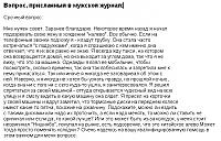 Нажмите на изображение для увеличения
Название: nygen_sovet.JPG
Просмотров: 1331
Размер:	94.2 Кб
ID:	20392