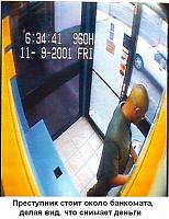 Нажмите на изображение для увеличения
Название: e6e2ce3987948dc6a572c11fc44af369_full.jpg
Просмотров: 875
Размер:	51.9 Кб
ID:	23284